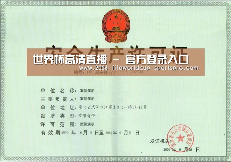 荣誉证书四(图1)