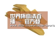 配件三
